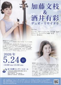 20260524